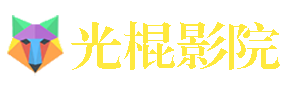 特片电影网